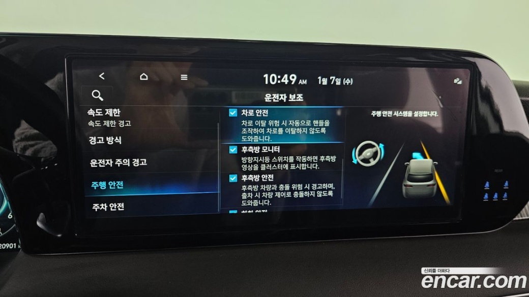 Hyundai Palisade Diesel 2.2 2WD, 2024