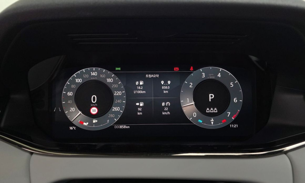 Land Rover Range Rover Evoque P250 Dynamic SE, 2025