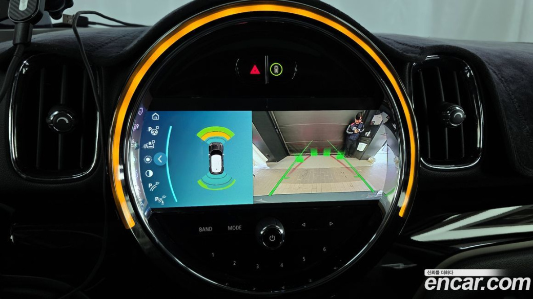Mini Countryman Classic Plus Launch Pack, 2023