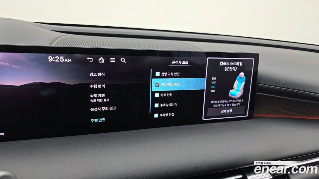 Genesis G80 Gasoline 2.5 Turbo AWD, 2025
