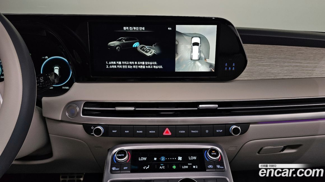 Hyundai Palisade Diesel 2.2 2WD, 2023