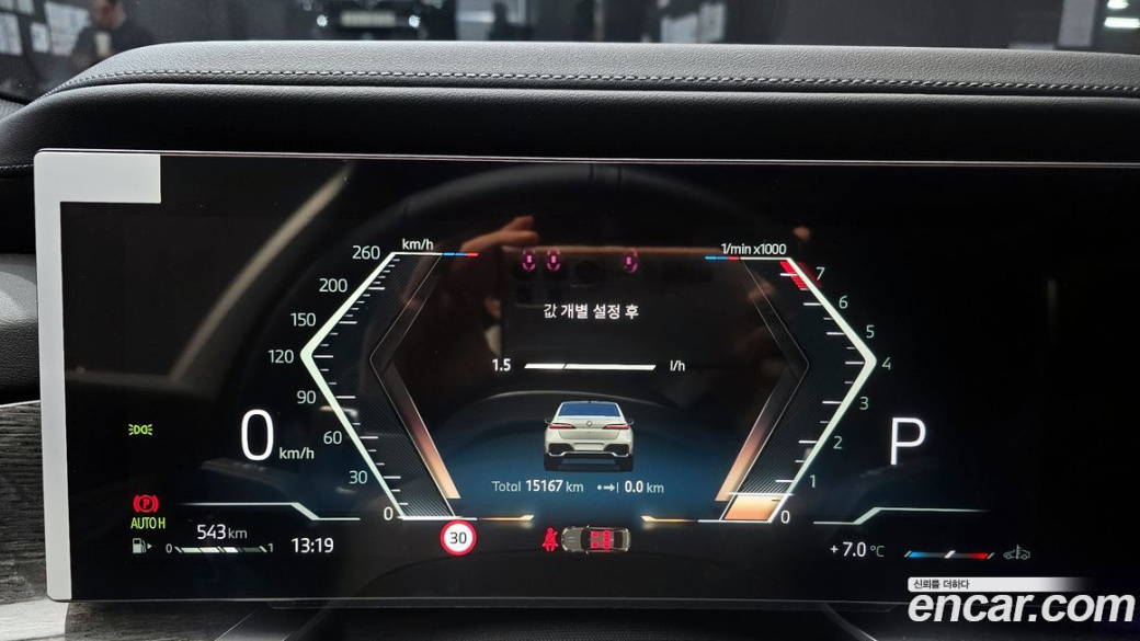 BMW 7-Series 740i xDrive M Sport, 2024