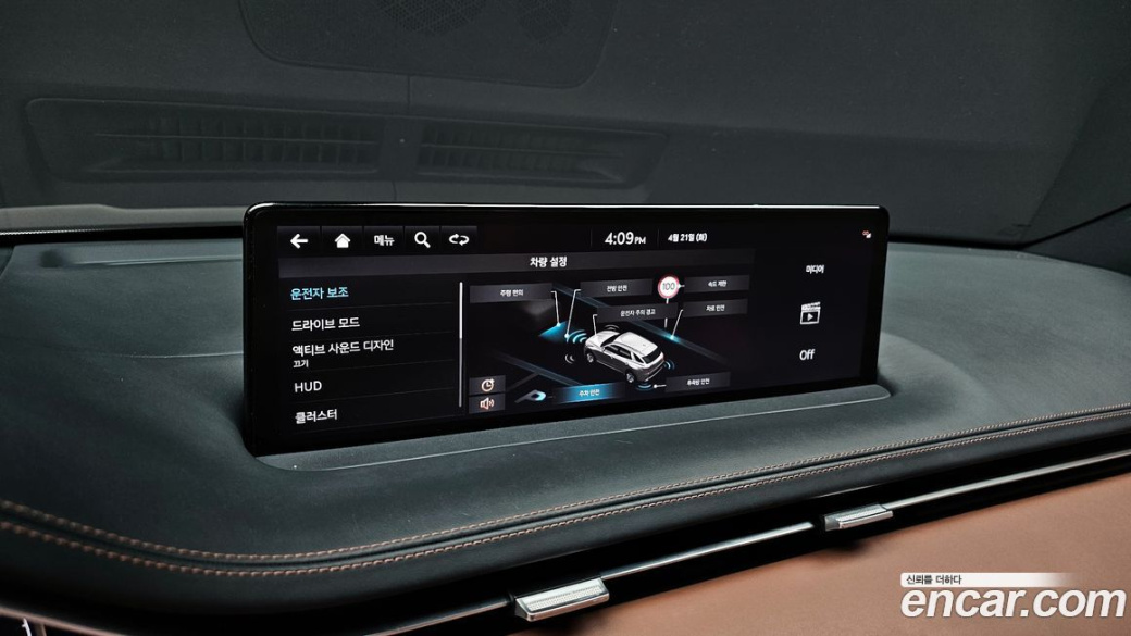 Genesis GV70 2.5T Gasoline 2WD, 2021