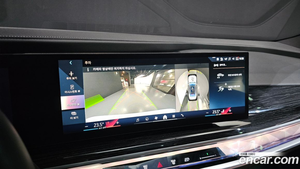 BMW 7-Series 740i xDrive M Sport, 2025