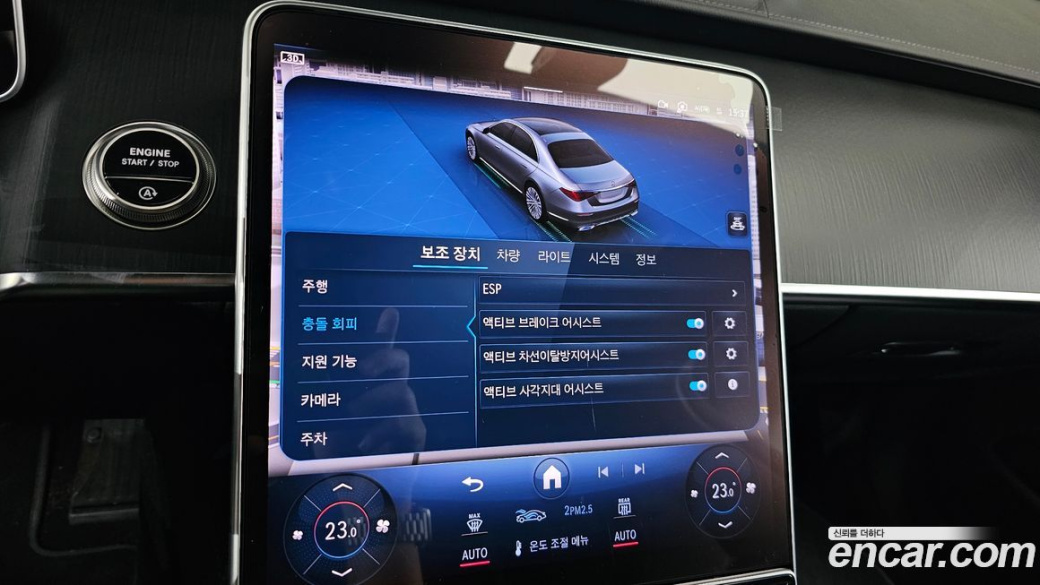 Mercedes-Benz S-Class S350 d 4MATIC, 2025