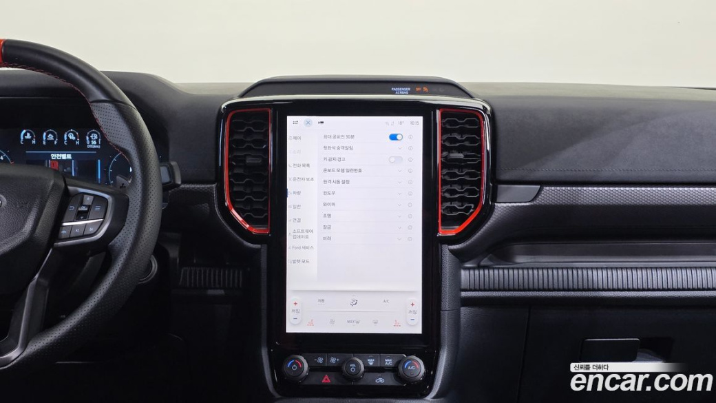 Ford Ranger 2.0, 2025