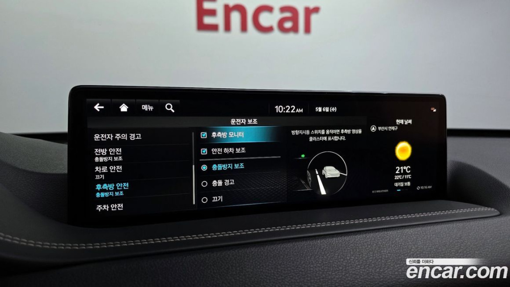 Genesis GV80 2.5T Gasoline 2WD, 2023