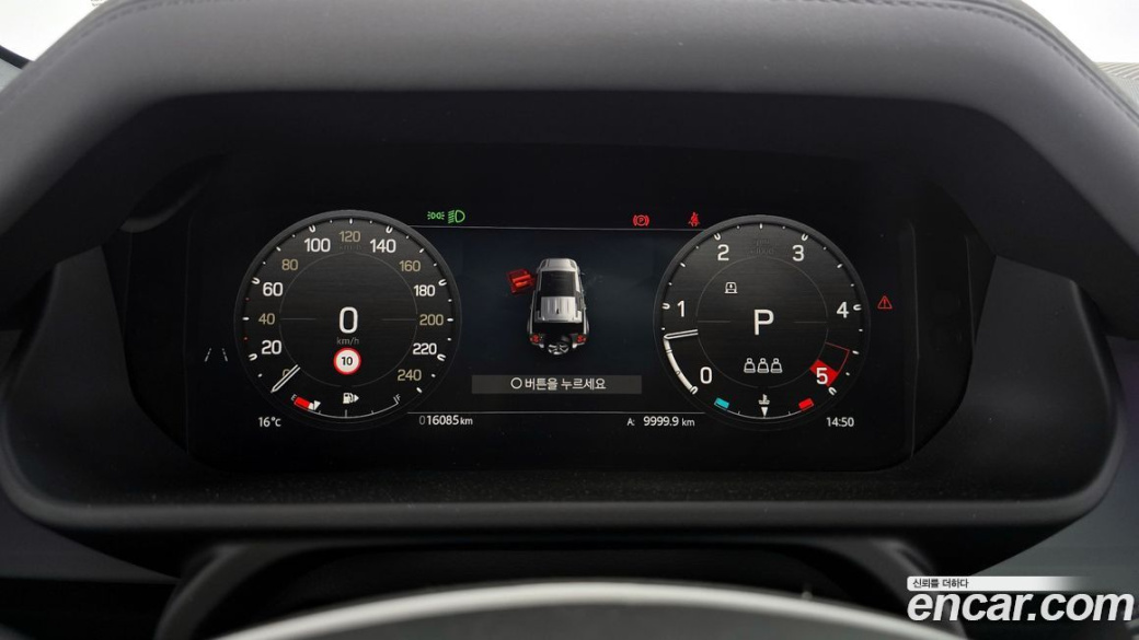 Land Rover Defender 110 D250 X-Dynamic SE, 2025