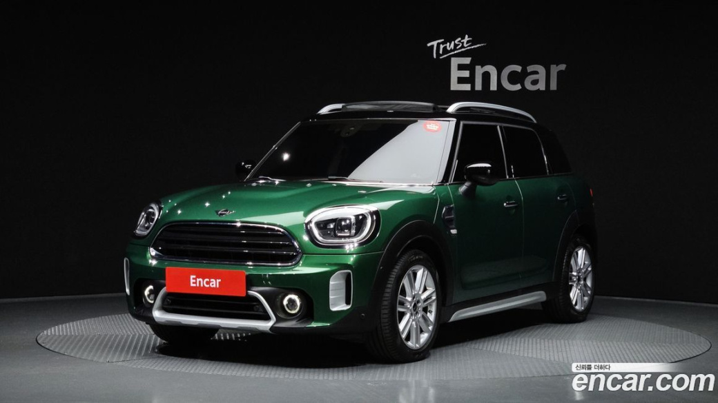 Mini Countryman Classic Plus Launch Pack, 2023