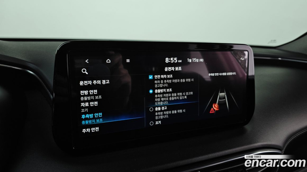 Hyundai Santafe Gasoline 2.5T 4WD, 2023