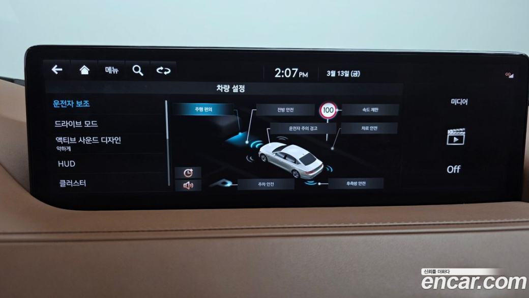 Genesis G80 Gasoline 2.5 Turbo 2WD, 2022