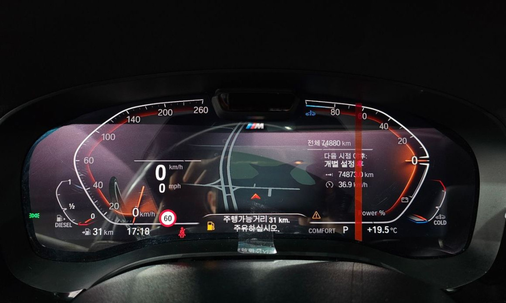 BMW Gran Turismo 620d M Sport, 2022