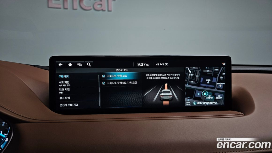 Genesis G80 Gasoline 2.5 Turbo 2WD, 2023