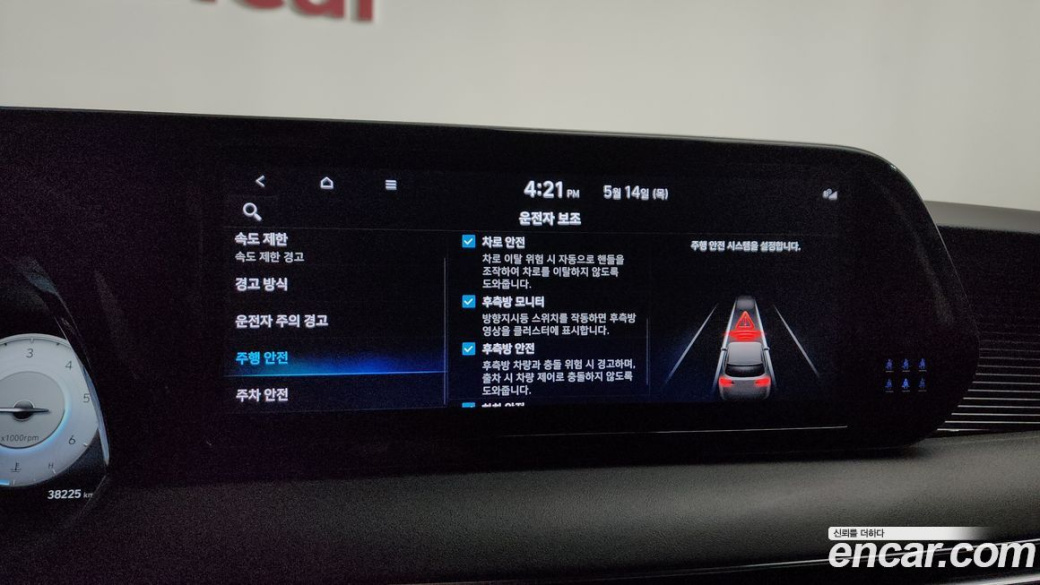Hyundai Palisade Diesel 2.2 2WD, 2024