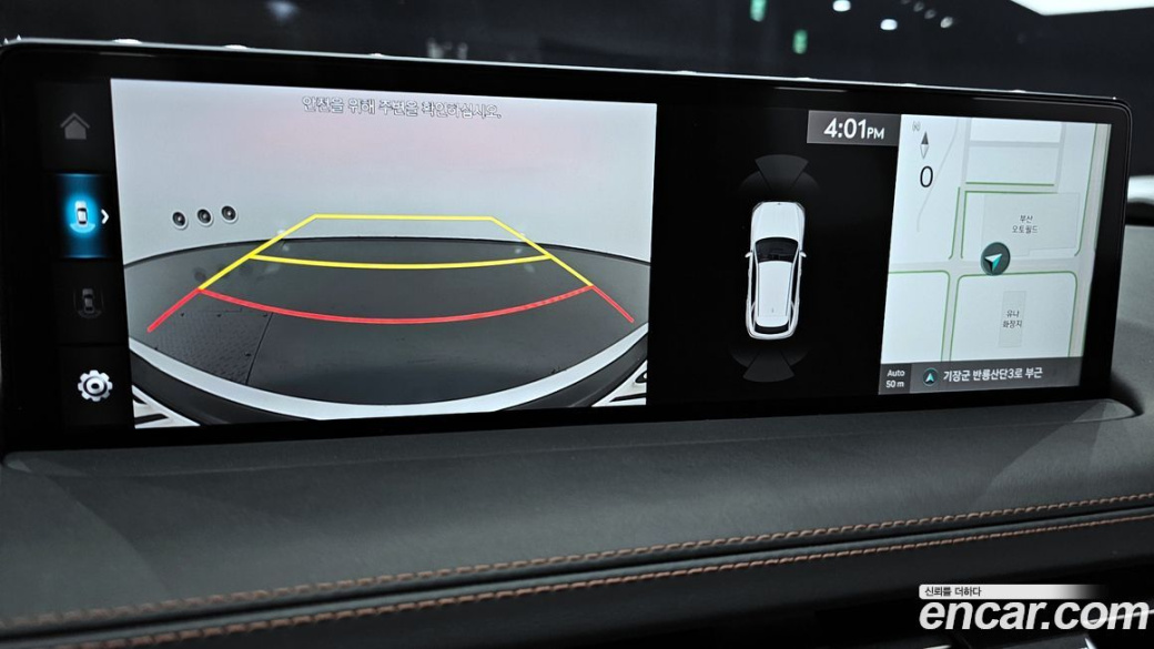 Genesis GV70 2.5T Gasoline AWD, 2023