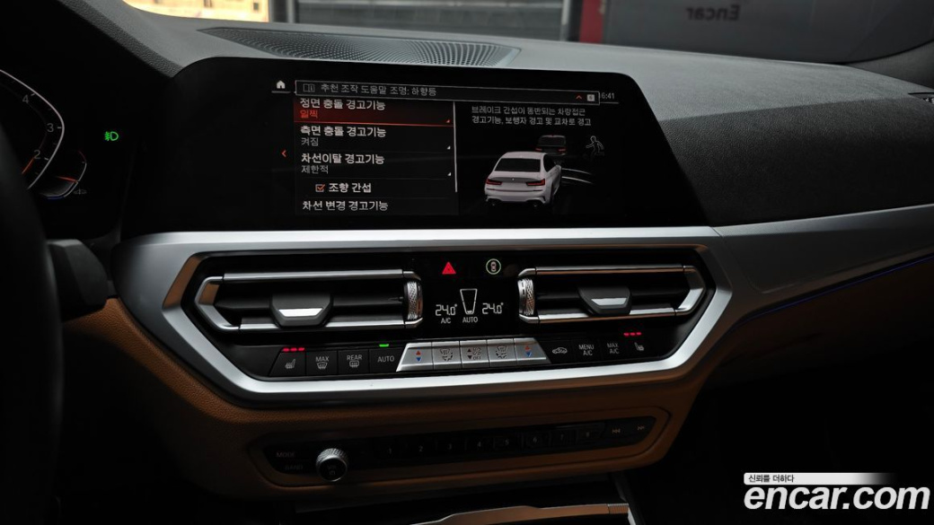 BMW 3-Series 320i M Sport, 2022