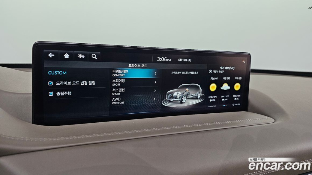Genesis GV80 2.5T Gasoline AWD, 2023