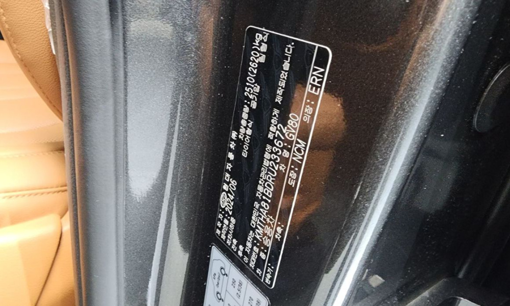 Genesis GV80 2.5T Gasoline AWD, 2024