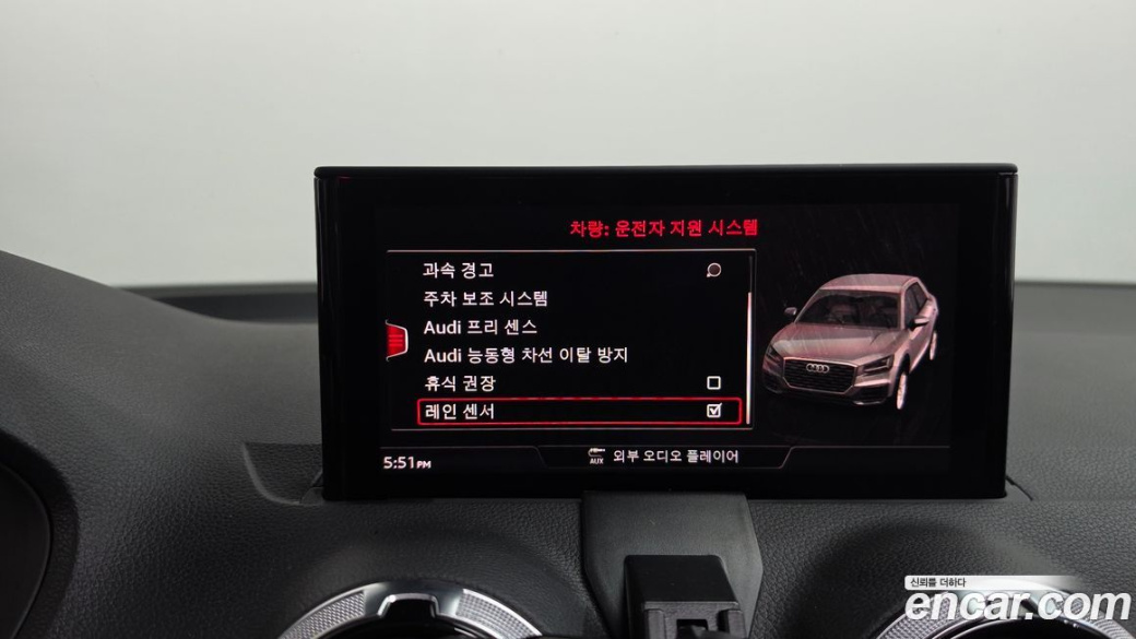 Audi Q2 35 TDI Premium, 2023