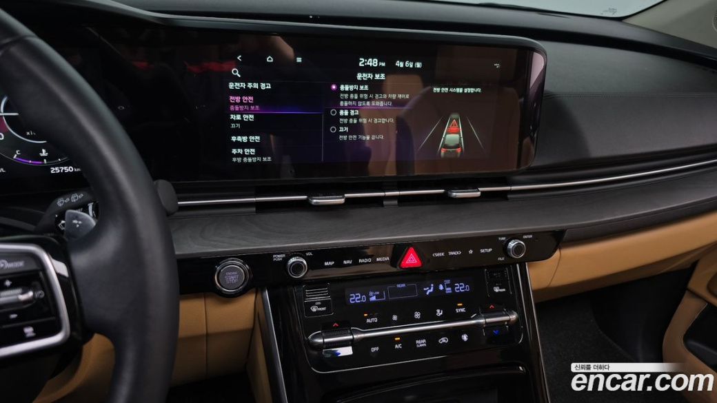 Kia Carnival 9-Seater Signature, 2022