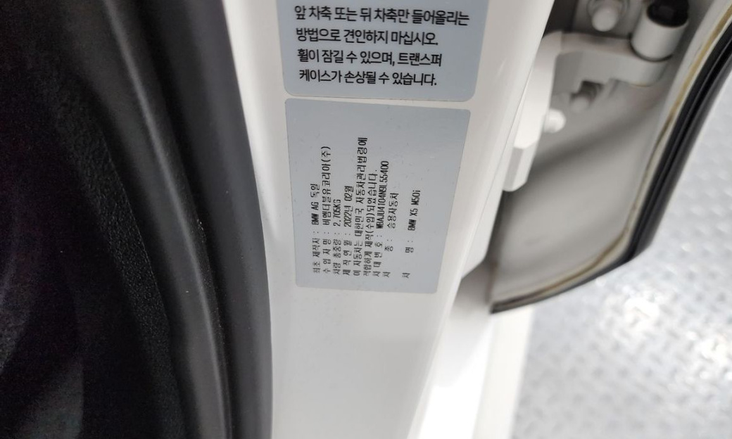 BMW X5 M50i, 2022