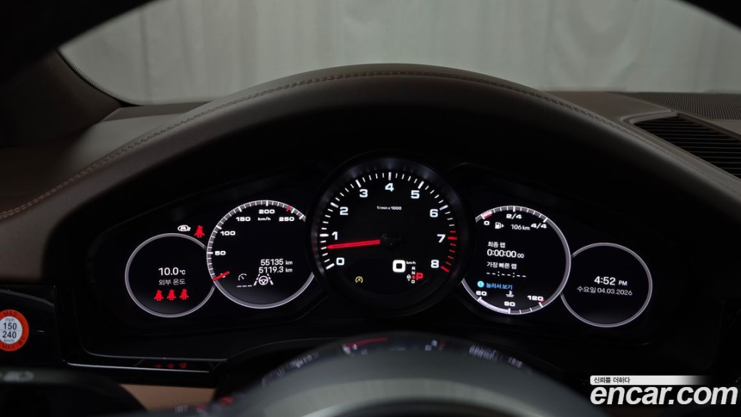 Porsche Cayenne 3.0 PLATINUM EDITION, 2023