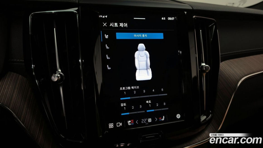 Volvo XC60 B5 Ultimate Bright, 2024