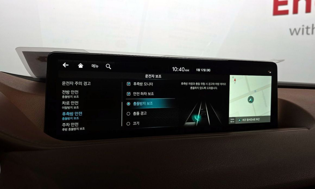 Genesis G80 Gasoline 2.5 Turbo AWD, 2024