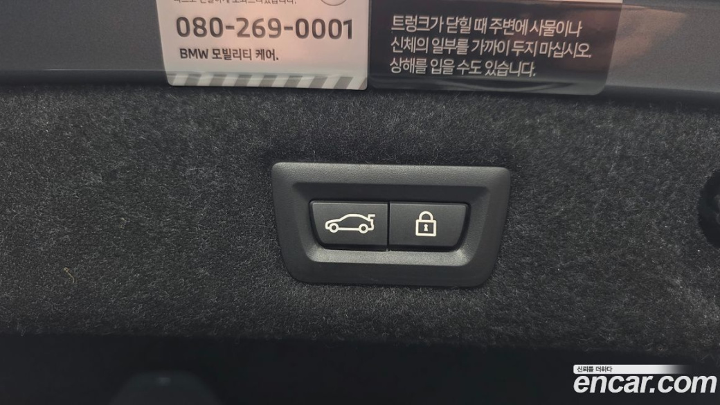 BMW 5-Series 530i M Sport Package, 2023