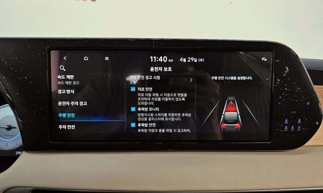 Hyundai Palisade Diesel 2.2 4WD, 2024