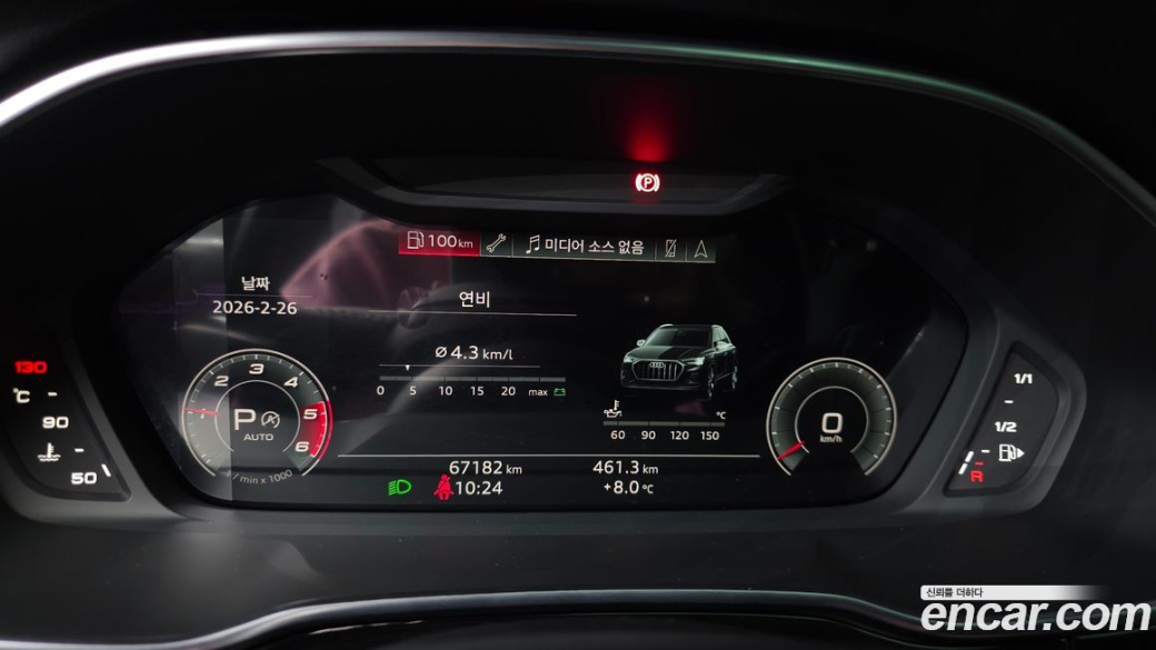 Audi Q3 35 TDI Premium, 2023