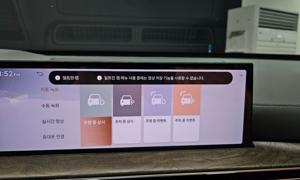 Genesis GV80 2.5T Gasoline AWD, 2024