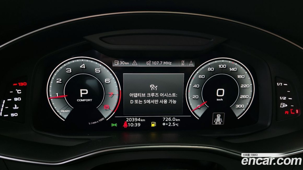 Audi A6 45 TFSI, 2023