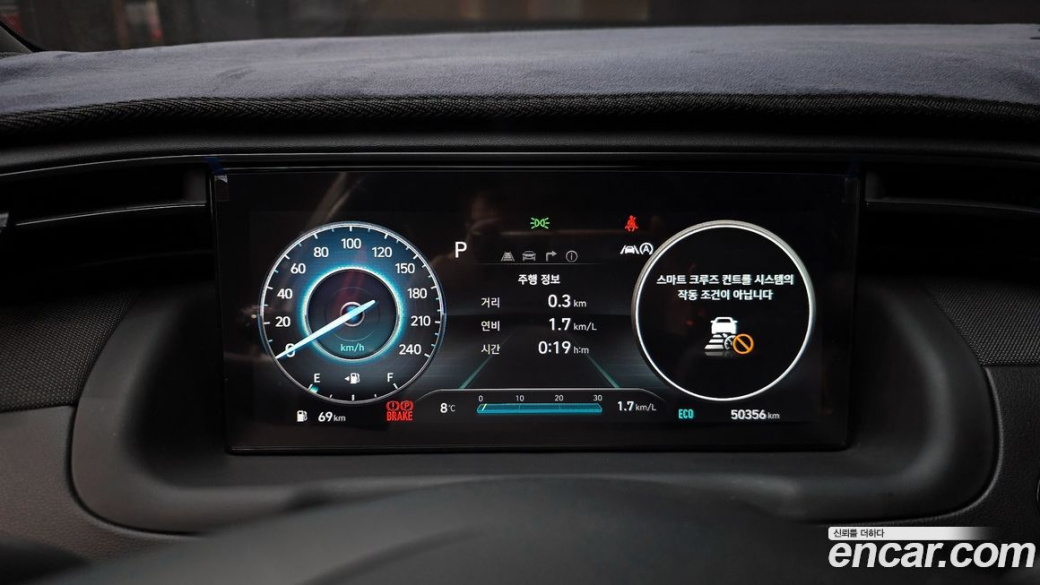 Hyundai Tucson Gasoline 1.6 Turbo 2WD, 2023