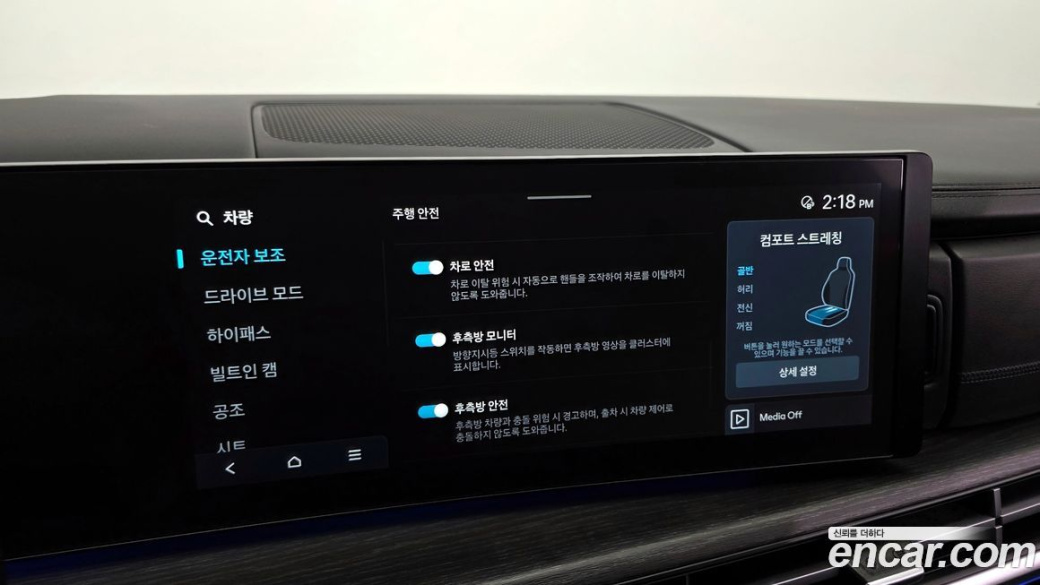 Hyundai Santafe Gasoline 2.5T 2WD, 2024