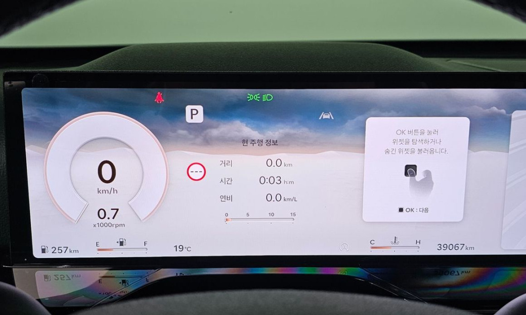 Genesis GV80 2.5T Gasoline 2WD, 2024