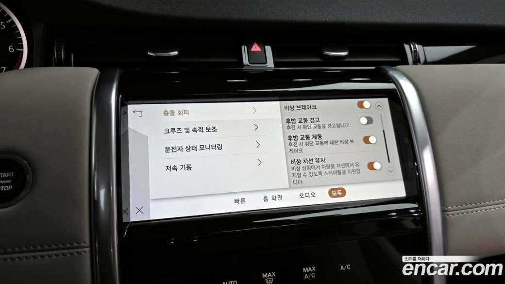 Land Rover Discovery Sport P250 S, 2022