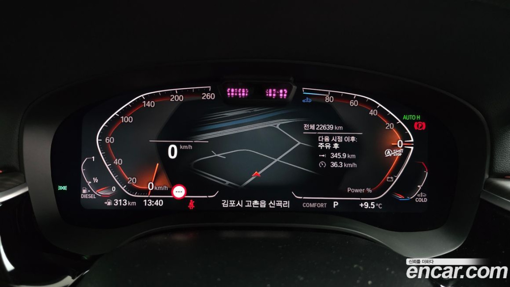 BMW Gran Turismo 620d Luxury, 2023