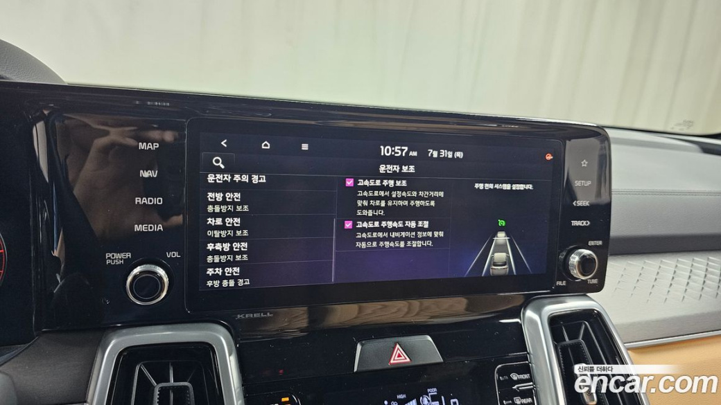 Kia Sorento Diesel 2.2 4WD, 2023