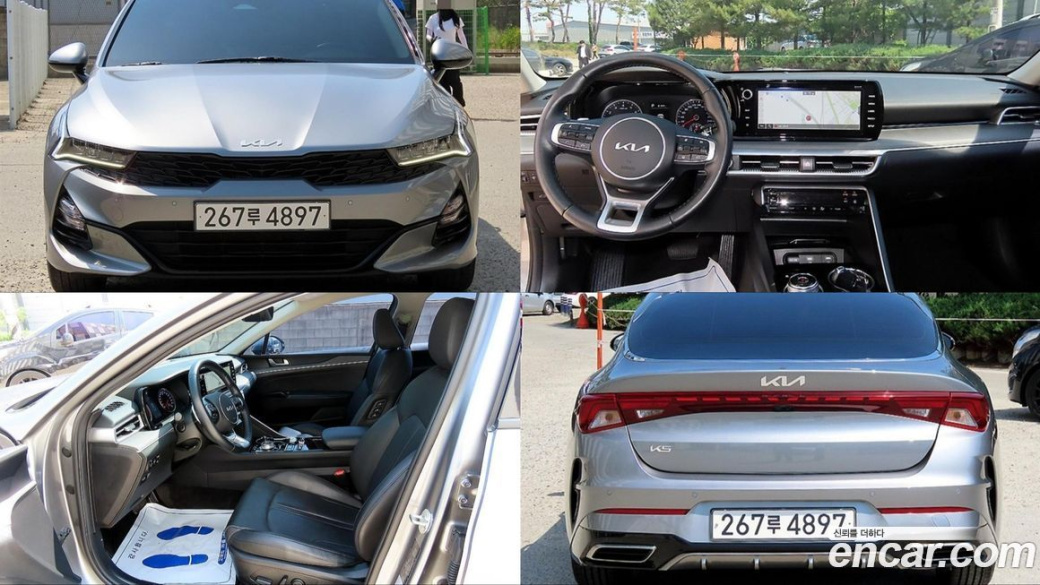 Kia K5 2.0, 2023