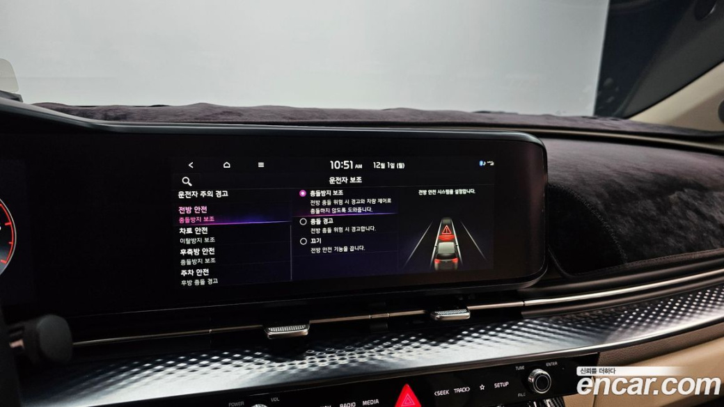 Kia Carnival 7-Seater Hi-Limousine, 2022