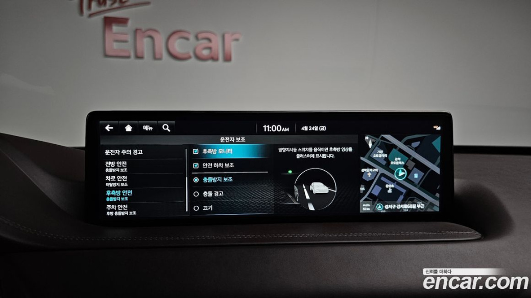 Genesis GV80 2.5T Gasoline AWD, 2022