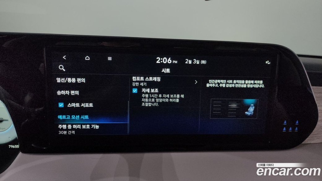 Hyundai Palisade Diesel 2.2 4WD, 2023