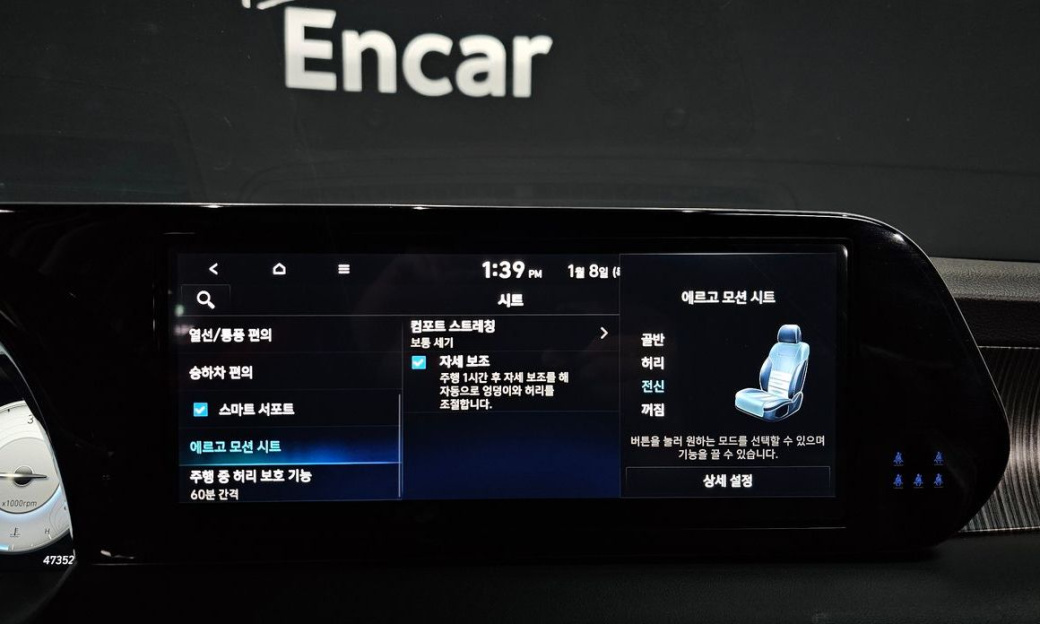 Hyundai Palisade Diesel 2.2 4WD, 2023
