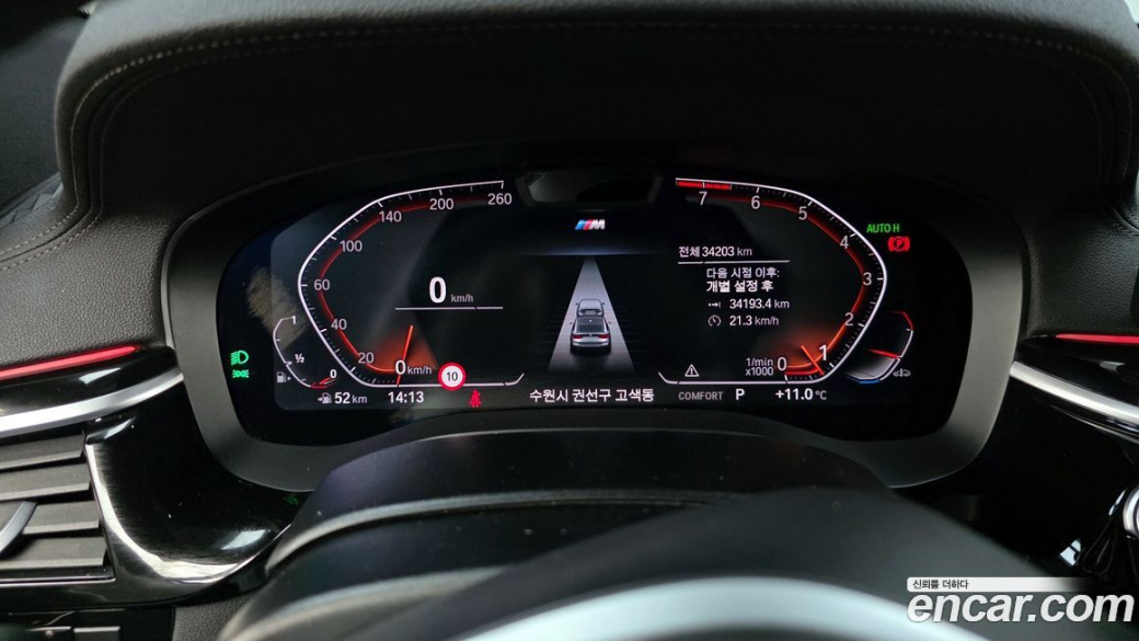 BMW Gran Turismo 630i xDrive M Sport, 2023