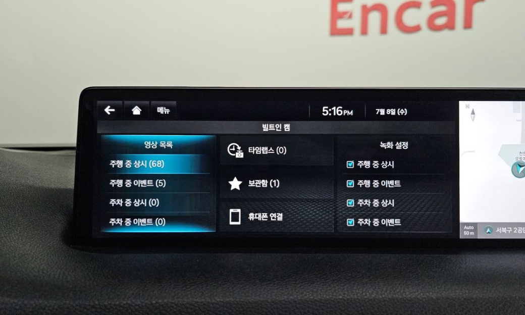 Genesis GV70 2.5T Gasoline AWD, 2023