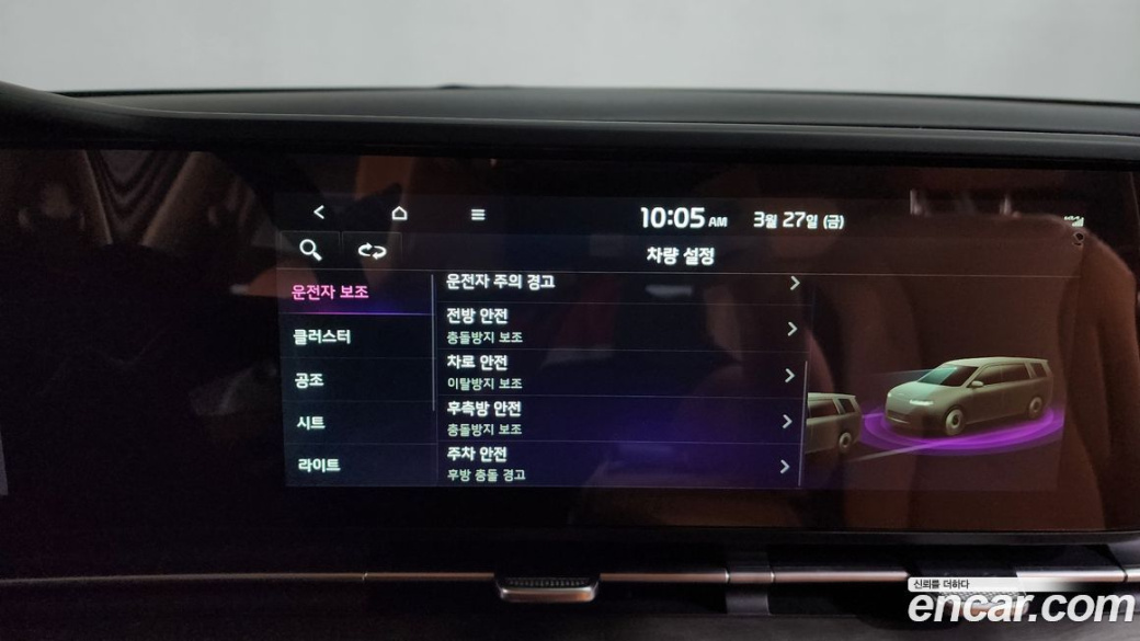 Kia Carnival 7-Seater Signature, 2023