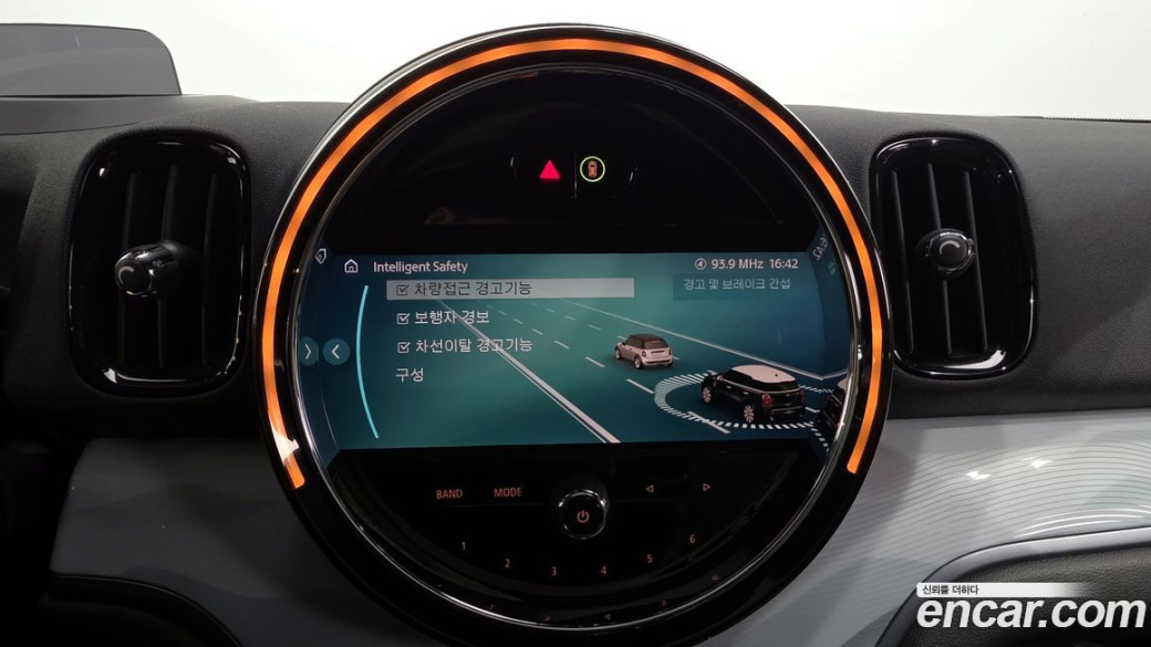 Mini Countryman ALL4 Untamed Edition, 2023