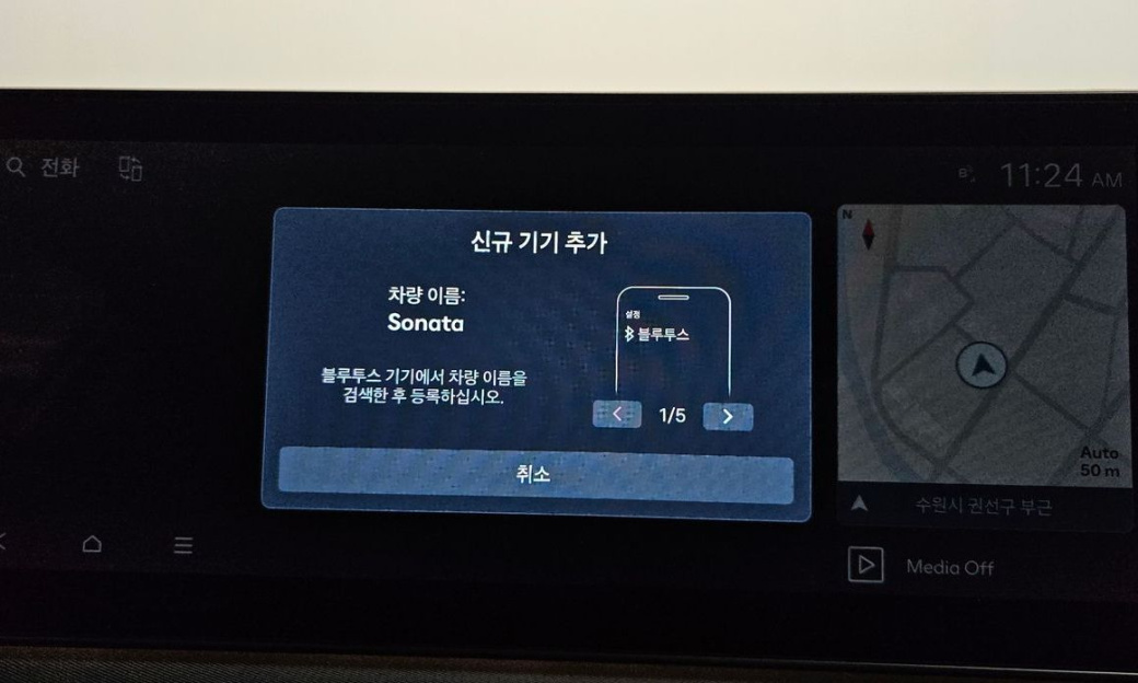 Hyundai Sonata 2.0, 2024