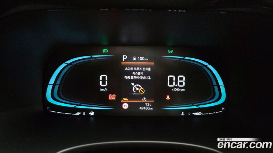 Hyundai Palisade Diesel 2.2 4WD, 2023